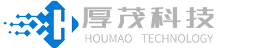 深圳市厚茂信息科技有限公司